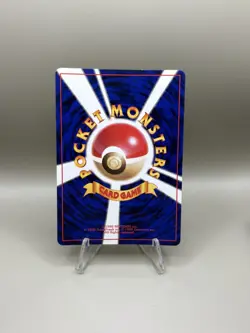 Pokemon Lt. Surge's Raichu Gym Challenge Holo Unlimited Holo Rare Japanese 026 - Image 2