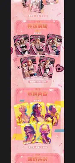 One Piece LINGLONG WAVE 1 Doujin Premium Booster Box 2024 CCG - Image 2