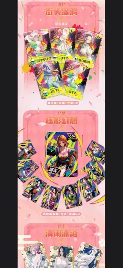 One Piece LINGLONG WAVE 1 Doujin Premium Booster Box 2024 CCG - Image 4