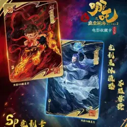 Ne Zha 2 Anime Trading Card Game Booster Box Vol.1 (New) Dou Tian Bao Collection - Image 2