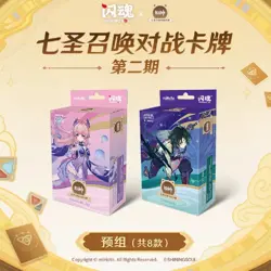 SHININGSOUL GENSHIN IMPACT Official TCG Booster Box Anime Game Card vol.2 Pre - Image 4