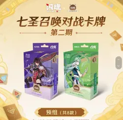 SHININGSOUL GENSHIN IMPACT Official TCG Booster Box Anime Game Card vol.2 Pre - Image 5