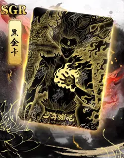 Kayou Ne Zha 2 Anime Trading Card Game Booster Box Ling Yan Pack Vol.3 Official - Image 3