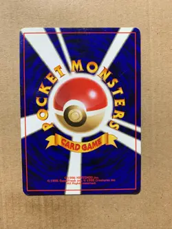 Japanese Misty's Dewgong No. 067 Gym Heroes - Uncommon Pokemon Card - EXCELLENT - Image 2