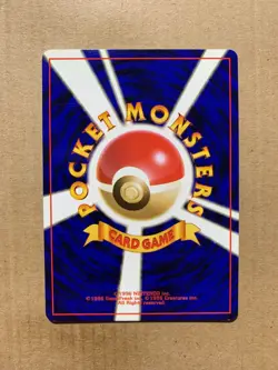 Japanese Erika's Dratini No. 147 Gym Heroes - Uncommon Pokemon Card - LP - Image 2