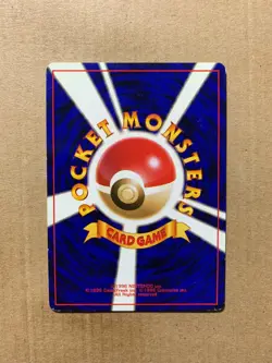 Japanese Misty's Magikarp No. 129 Gym Heroes - Common Pokemon Card - EXCELLENT - Image 2