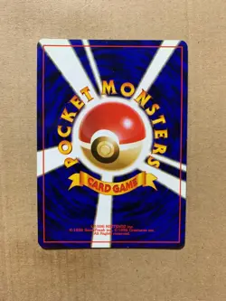 Japanese Erika's Jigglypuff No. 039 Gym Heroes - Common Pokemon Card - EXCELLENT - Image 2