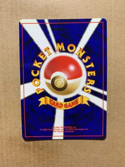 Japanese Misty's Poliwag No. 060 Gym Heroes - Common Pokemon Card - NM/Mint - Image 2