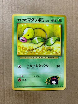 Japanese Erika's Bellsprout No. 069 Gym Heroes - Common Pokemon Card - NM/M - Image 1