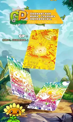 KAYOU Plants VS Zombies Anime Collection Trading Cards Box New Sealed TAT Vol.4 - Image 4