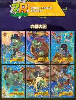 KAYOU Plants VS Zombies Anime Collection Trading Cards Box New Sealed TAT Vol.4 - Image 5