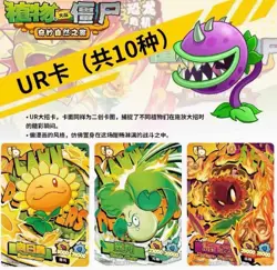 KAYOU Plants VS Zombies Anime Collection Trading Cards Box New Sealed TAT Vol.1 - Image 3