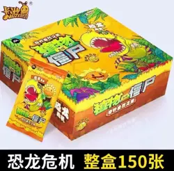 KAYOU Plants VS Zombies Anime Collection Trading Cards Box New Sealed TAT Vol.1 - Image 5