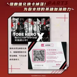 TO BE HERO X - Anime Trading Card Game Booster | Acrylic Vol.1 | Official Card - Image 5