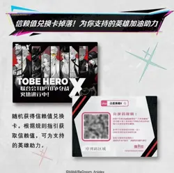 TO BE HERO X - Anime Trading Card Game Booster | What is a HeroU | Official Card - Image 5
