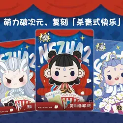 Ne Zha 2 Anime Trading Card Game Booster Box Vol.1(New) Chi Ying Pack Collection - Image 2