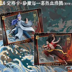 Ne Zha 2 Anime Trading Card Game Booster Box Vol.1(New) Chi Ying Pack Collection - Image 4