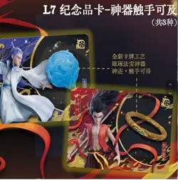 Ne Zha 2 Anime Trading Card Game Booster Box Vol.1(New) Chi Ying Pack Collection - Image 5