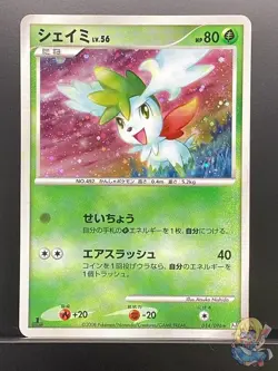 Shaymin 2008 Galactic's Conquest 2008 Pt1 Pokemon Card Japanese #XQO - Image 1