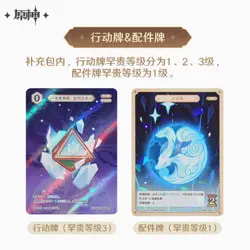 SHININGSOUL GENSHIN IMPACT Official TCG Booster Box Anime Game Card vol.1 - Image 2