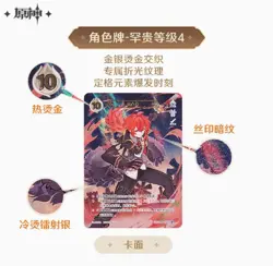 SHININGSOUL GENSHIN IMPACT Official TCG Booster Box Anime Game Card vol.1 - Image 3