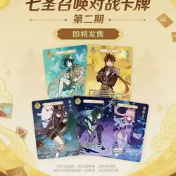 SHININGSOUL GENSHIN IMPACT Official TCG Booster Box Anime Game Card vol.2 - Image 3