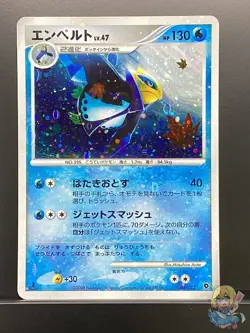 Empoleon 2008 Entry Pack 2008 PtEP Pokemon Card Japanese #7XW - Image 1