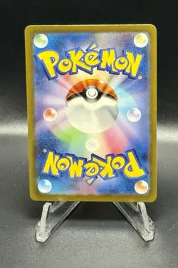 Cleffa AR 113/108 sv3 Ruler of the Black Flame Pokemon Card Japanese - Image 2