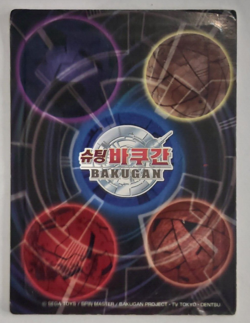 Bakugan Korean HSP Metal Cards 50-450 - Your Choice - Image 2