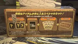 Pokemon Card Game -Sword & Shield Mystery Box Paradigm Trigger Sealed Japanese - Image 2