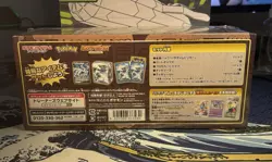 Pokemon Card Game -Sword & Shield Mystery Box Paradigm Trigger Sealed Japanese - Image 3