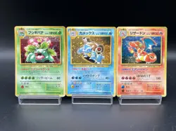 Charizard Blastoise Venusaur set Trade Please CD Promo HP Japanese Pokemon Card - Image 1