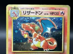 Charizard Blastoise Venusaur set Trade Please CD Promo HP Japanese Pokemon Card - Image 4