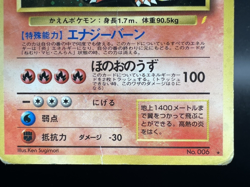 Charizard Blastoise Venusaur set Trade Please CD Promo HP Japanese Pokemon Card - Image 5