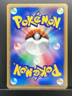 Staryu 2009 LEGEND HeartGold Collection 2009 L1 Pokemon Card Japanese #OUU - Image 3