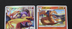 Charizard 2 Card Set 187/184 CHR + 143/S-P Illustration GP Promo Japan Pokemon - Image 2