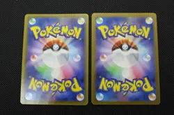 Gengar 2 Card Set VMAX 002/019 + ex RR 047/071 Japanese Pokemon Card Holo - Image 4