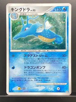 Kingdra 2008 Temple of Anger 2008 DP5 Pokemon Card Japanese #BN1 - Image 2