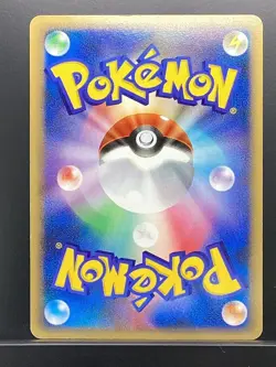 Kingdra 2008 Temple of Anger 2008 DP5 Pokemon Card Japanese #BN1 - Image 3