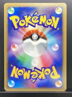 Surfing Pikachu 2008 Bonds to the End of Time 2008 Pt2 Pokemon Japanese #SS8 - Image 3