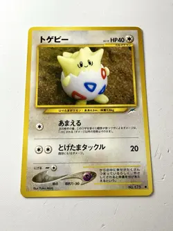 Togepi 175 Neo Destiny Darkness To Light Japanese Vintage Pokemon Yuka Morii NM+ - Image 1