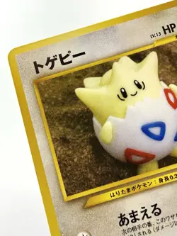 Togepi 175 Neo Destiny Darkness To Light Japanese Vintage Pokemon Yuka Morii NM+ - Image 2