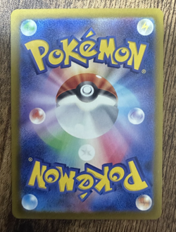 Pokemon Card Umbreon Japanese 092/187 - Image 2