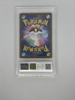 Pokemon TCG: Mewtwo 183/165 AR - 151 Sv2a - Japanese PCG 9 - Image 2
