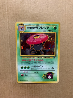 Japanese Erika's Vileplume No. 045 Gym Heroes - Holo Pokemon Card - LP - Image 1