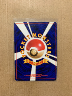 Japanese Erika's Vileplume No. 045 Gym Heroes - Holo Pokemon Card - LP - Image 3