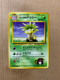 Japanese Erika's Exeggutor No. 103 Gym Heroes - Uncommon Pokemon Card - EXC - Image 1
