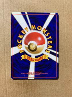 Japanese Erika's Exeggutor No. 103 Gym Heroes - Uncommon Pokemon Card - EXC - Image 2