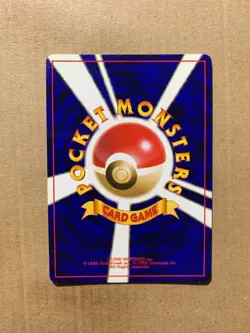 Japanese Lt. Surge's Voltorb No. 100 Gym Heroes - Common Pokemon Card - NM/Mint - Image 2