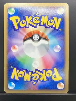 Drifblim FB 2009 Beat of the Frontier 2009 Pt3 Pokemon Card Japanese #MOP - Image 3